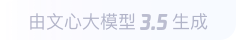 甘孜360全景影像与AR技术的结合：为用户带来前所未有的手绘地图体验